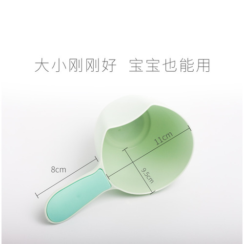 Home plastic water ladle kitchen water ladle water ladle baby shampoo cup baby child bath bath ladle water ladle