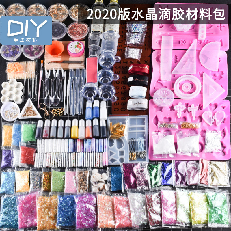 diy水晶滴胶 diy材料套装 ab胶饰品配件 水晶滴胶套装  树脂配件