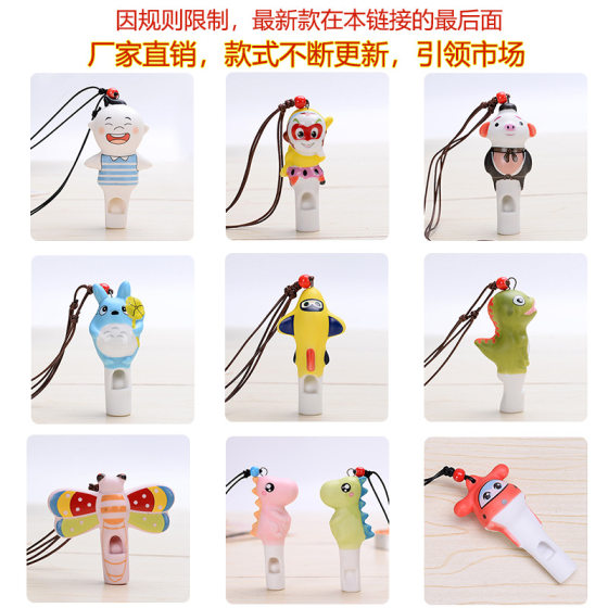 Cartoon ceramic whistle can blow creative painted whistle children's toys gift stall scenic spot souvenirs hot sale