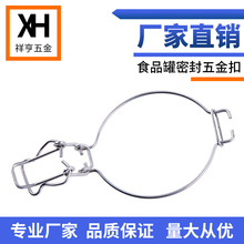 防潮储物五金弹簧密封罐卡扣高弹力不锈钢制罐茶叶罐陈皮储存罐