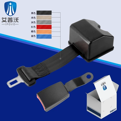 Golf cart two-point safety belt forklift engineering bus school bus amusement two-point safety belt Universal