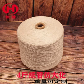 线类;化纤纱;绳子类