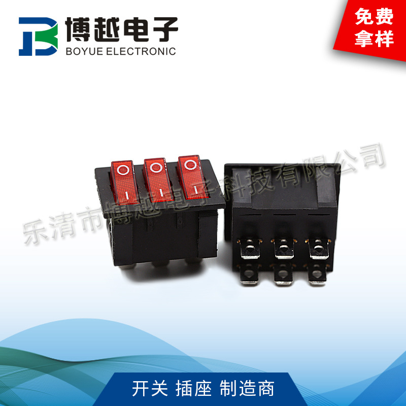 直销船形开关KCD9船型开关六脚三联2档翘班电源开关铜脚红色带灯