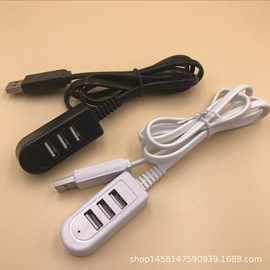新款一拖三HUB集线器1.2米可充电读数据三口延伸拓展礼品线