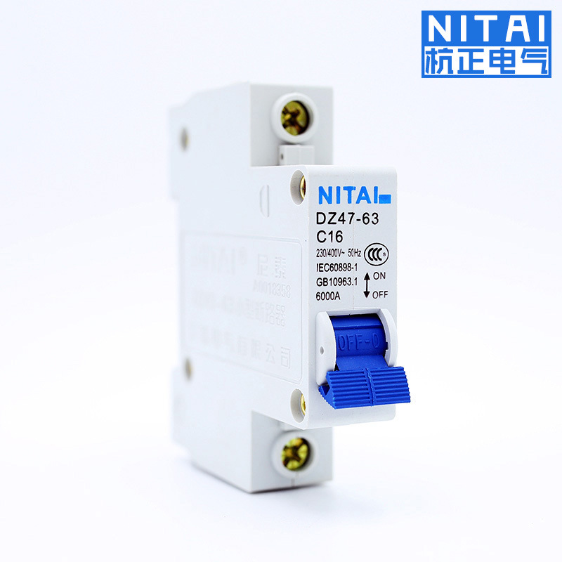 C45小型断路器过载保护DZ47家用短路保护空开1P空气开关32A40A63A