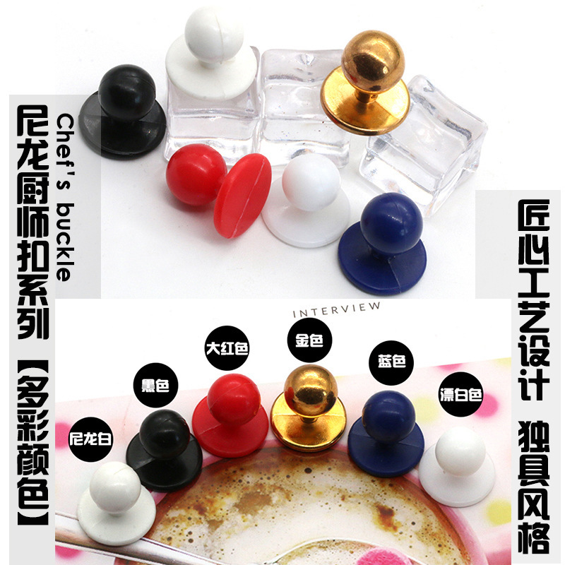 Chef Uniforms for Restaurants and Hotels, Plastic Chef Black and White Work Clothes, Chess Button, Round Ball-Shaped Button