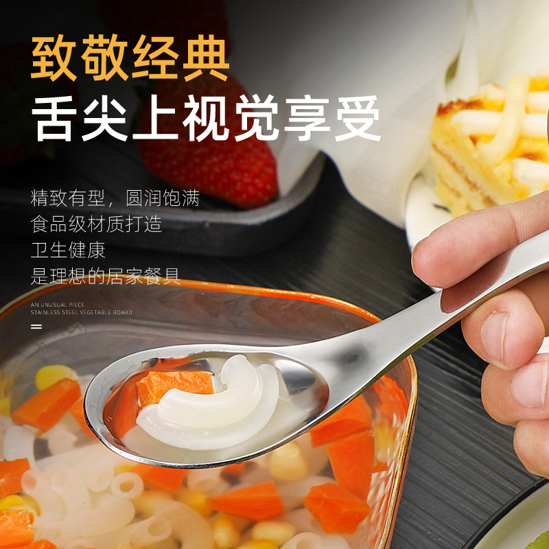 304 corte de acero inoxidable cuchara adulto cuchara sopa cuchara arroz creativo niños cuchara vajilla china puede ser personalizado LOGO