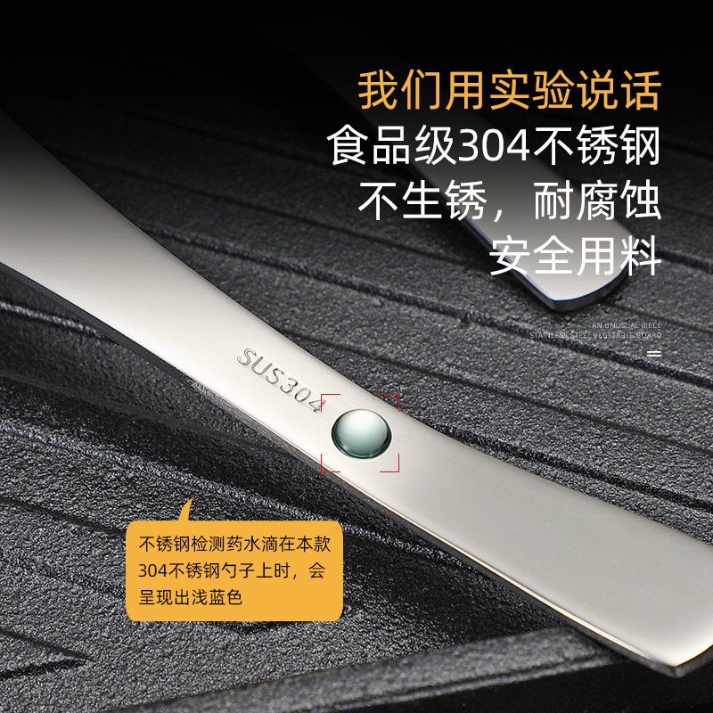 304 corte de acero inoxidable cuchara adulto cuchara sopa cuchara arroz creativo niños cuchara vajilla china puede ser personalizado LOGO