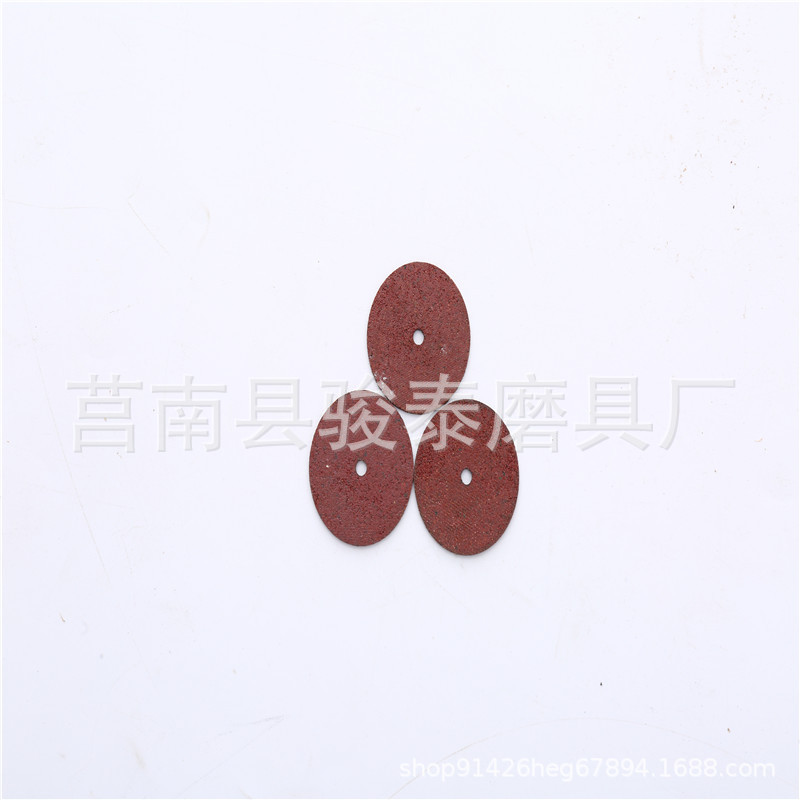 厂家批发树脂异型砂轮 30*1*3 死角打磨切割 气动切割 异形砂轮片