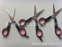 剪刀钳子165长理发剪双色橡塑理发剪带尾剪刀办公美容剪家用剪