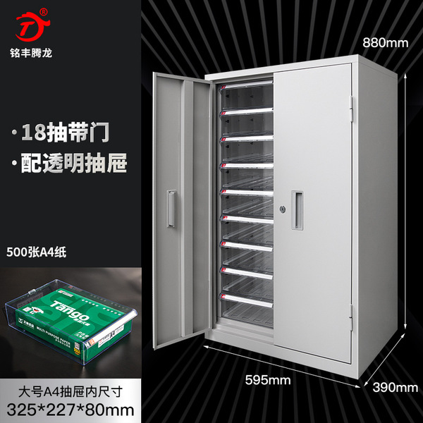 Thickened 30 Pumping 48 Pump 75 Tool Cabinet Cabinet Cabinet Cabinet…