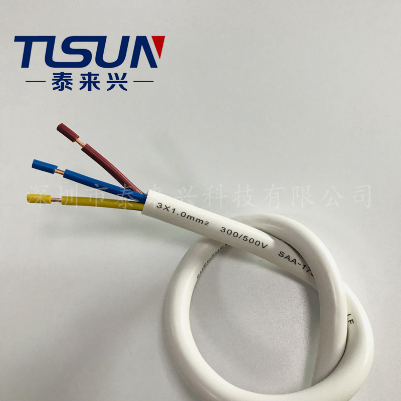 澳洲电线 白色护套3*1.0mm2 仪器仪表电线 H05VV-F 照明电源线