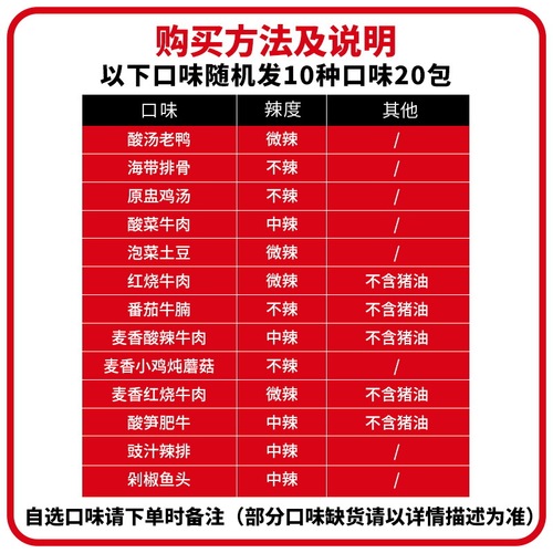 Wuchu Daochang Non-fried Instant Noodles Midnight Snack Fermented Bamboo Shoot Beef Quick-Eat Bagged Noodles Full Box Affordable Mixed Wholesale