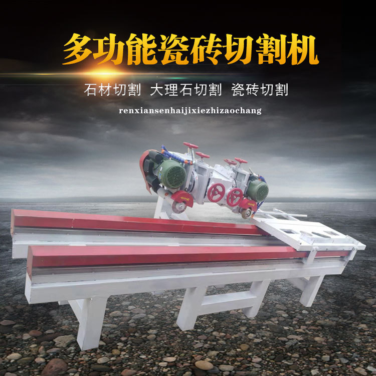陶瓷砖切割开槽机多功能台式自动切割机械电动石材倒角机磨边机