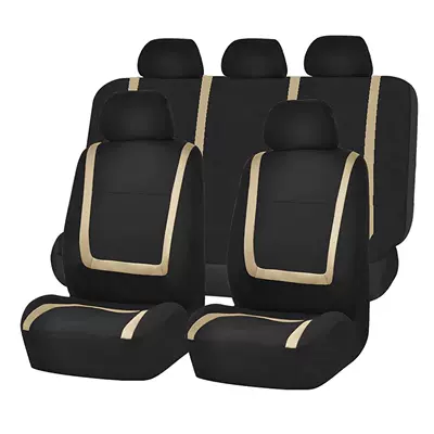 Set/4-Piece Set Cross-Border Large Stock – Universal seat cover - 9-piece-set-of-rice-general