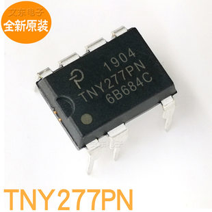 TNY277PN Brand new original TNY277PG power management chip IC