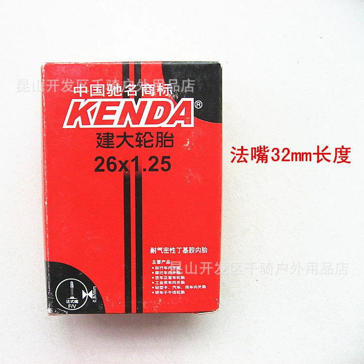 Резина Kenda 24" для велосипеда 27.5" 29" 26×1.25/1.5/1.75/1.9/2.125, бутаиловая клеевая