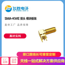 SMA-KWE ���l�� ���^ �ȿ� ��� ���^ģ�K��� RF�쾀��