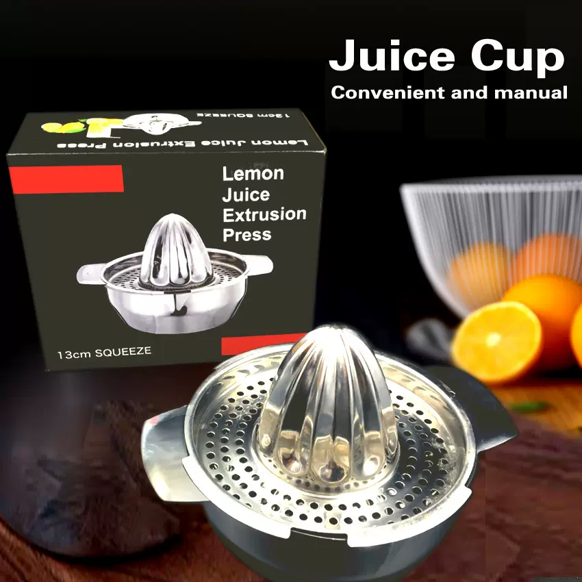 跨境不锈钢柠檬榨汁器 手动水果橙子压汁器 便携式榨橙器 榨汁杯