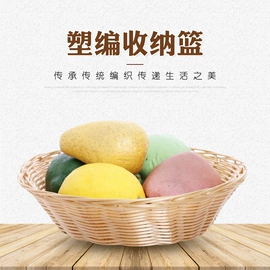 收纳篮/筐;果盘、果篮;其他酒水包装