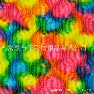 ����Ⱦ��lˢ��PV�q ����Ⱦˢ�l���n�q embossed pv plush fabric