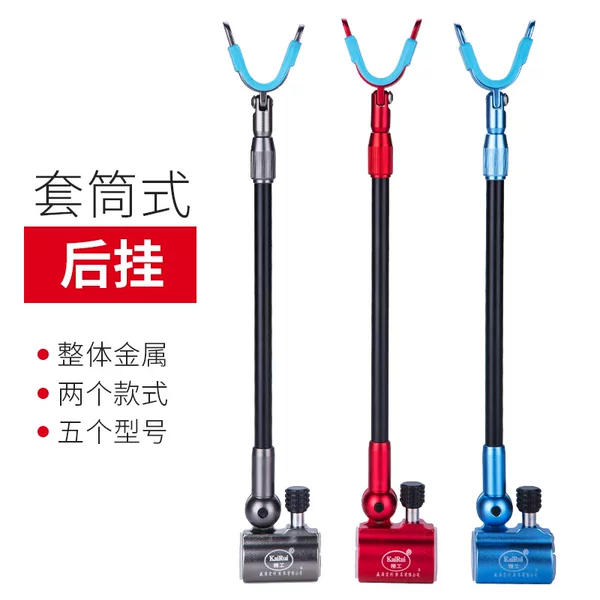 Cylindrical all-metal rear hanging carbon bracket with large fishing rod set lock rod hanging windproof non-slip small antenna