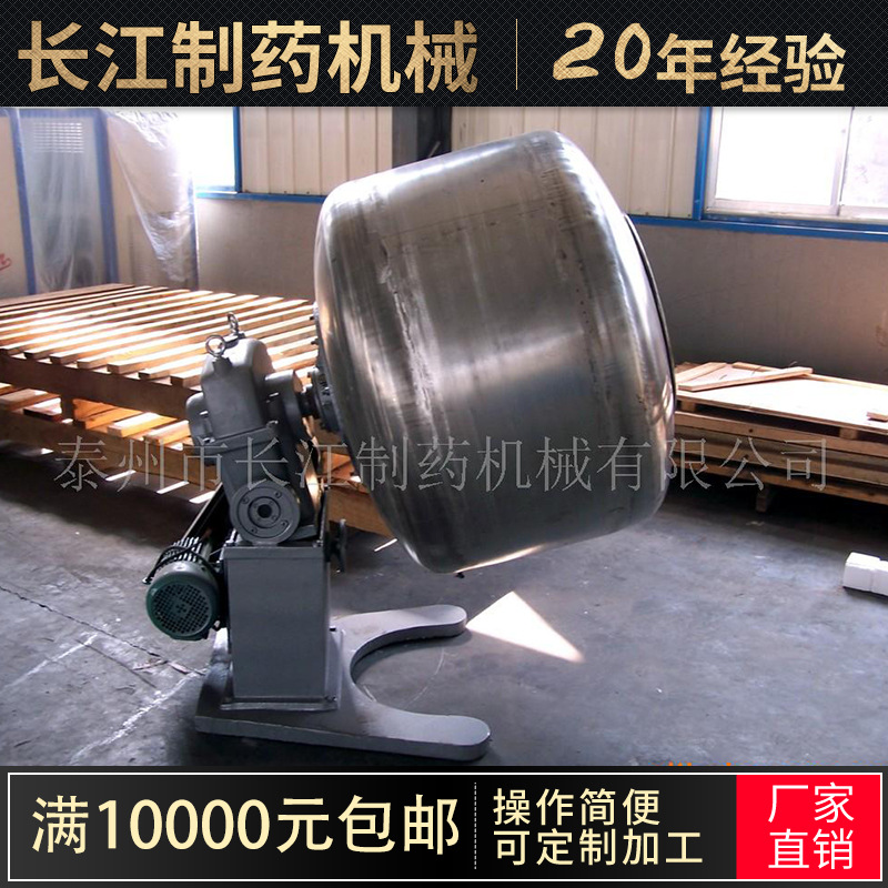 厂家供应分子筛的造粒 圆形造球筛选设备分子筛设备不锈钢造球机