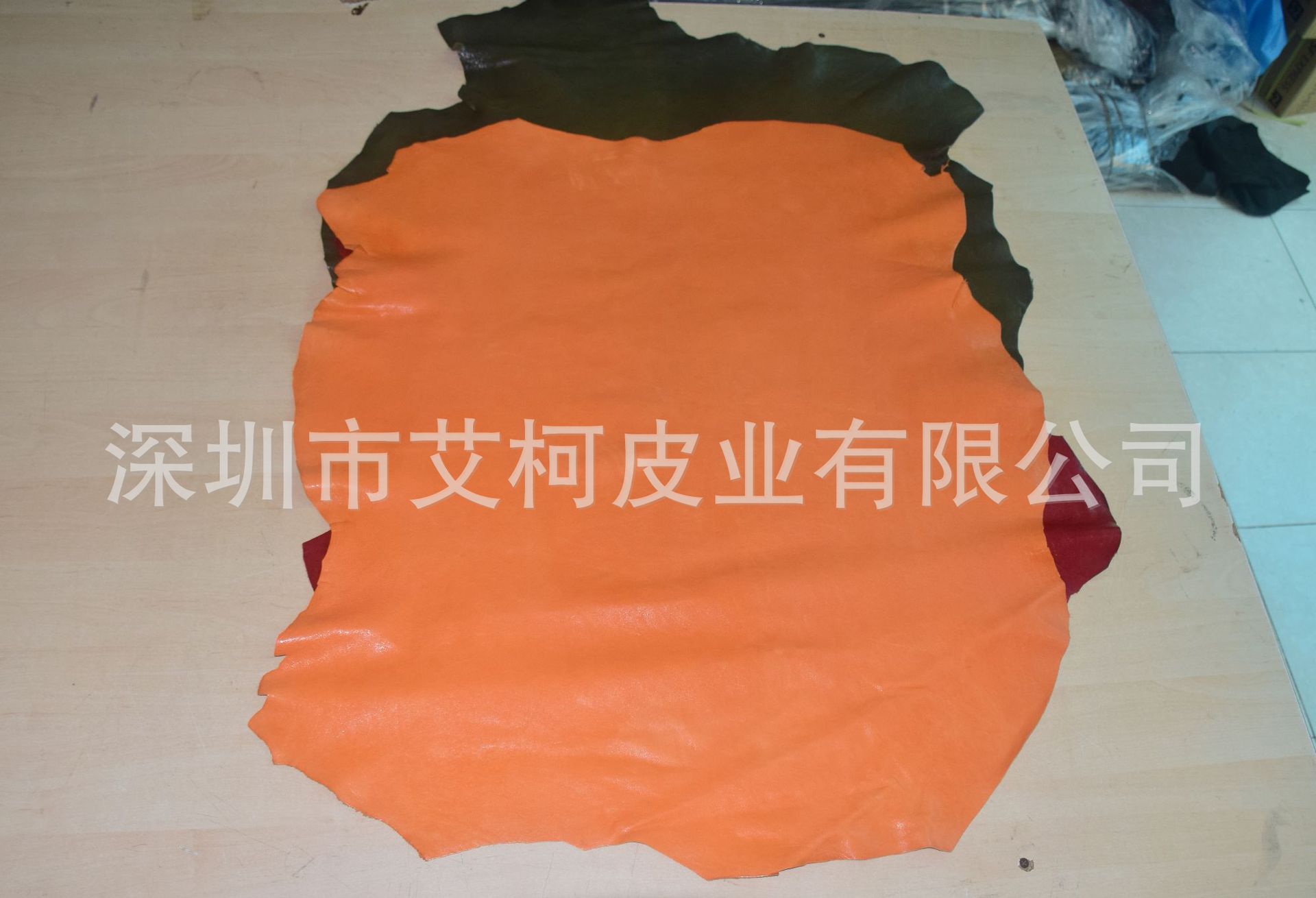 주황색