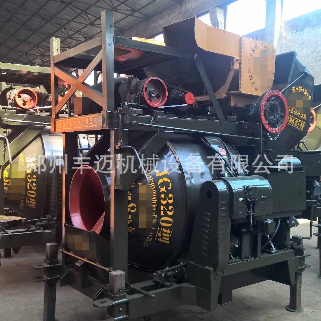 液压爬梯搅拌机 混凝土搅拌机 JZC350型搅拌机  小型水泥搅拌机