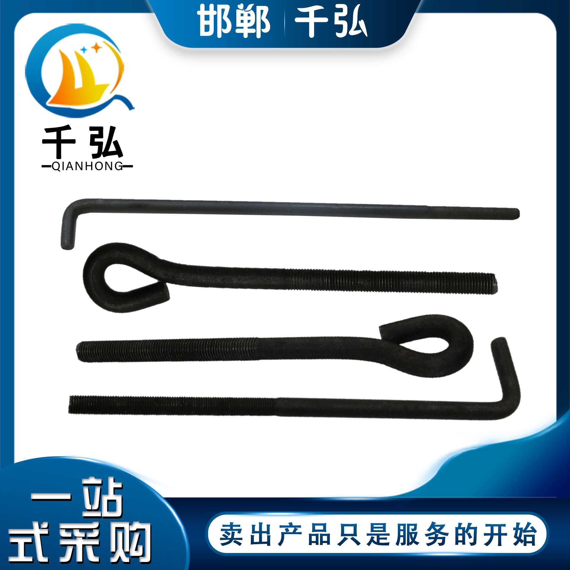 定 制7字高强度地脚螺丝镀锌9字预埋件螺栓量大优惠