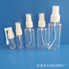 Plastic sprayer, bottle, 10 ml, 20 ml, 30 ml