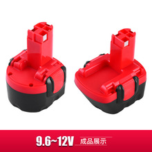 RHY 替代  博世套料 9.6V 12V 14.4V 18V 镍电外壳 电池配件