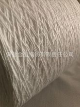 供应丙纶纱线  15s/1 丙纶纱 pp纱 PP 纱线