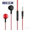 Surveillance with wheat call headphones anchor live broadcast K song 3m line semi -in -ear heavily bass headset factory direct sales