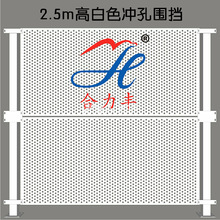 2.5m͸ߛ_ׇL·ʩRrxBʩ