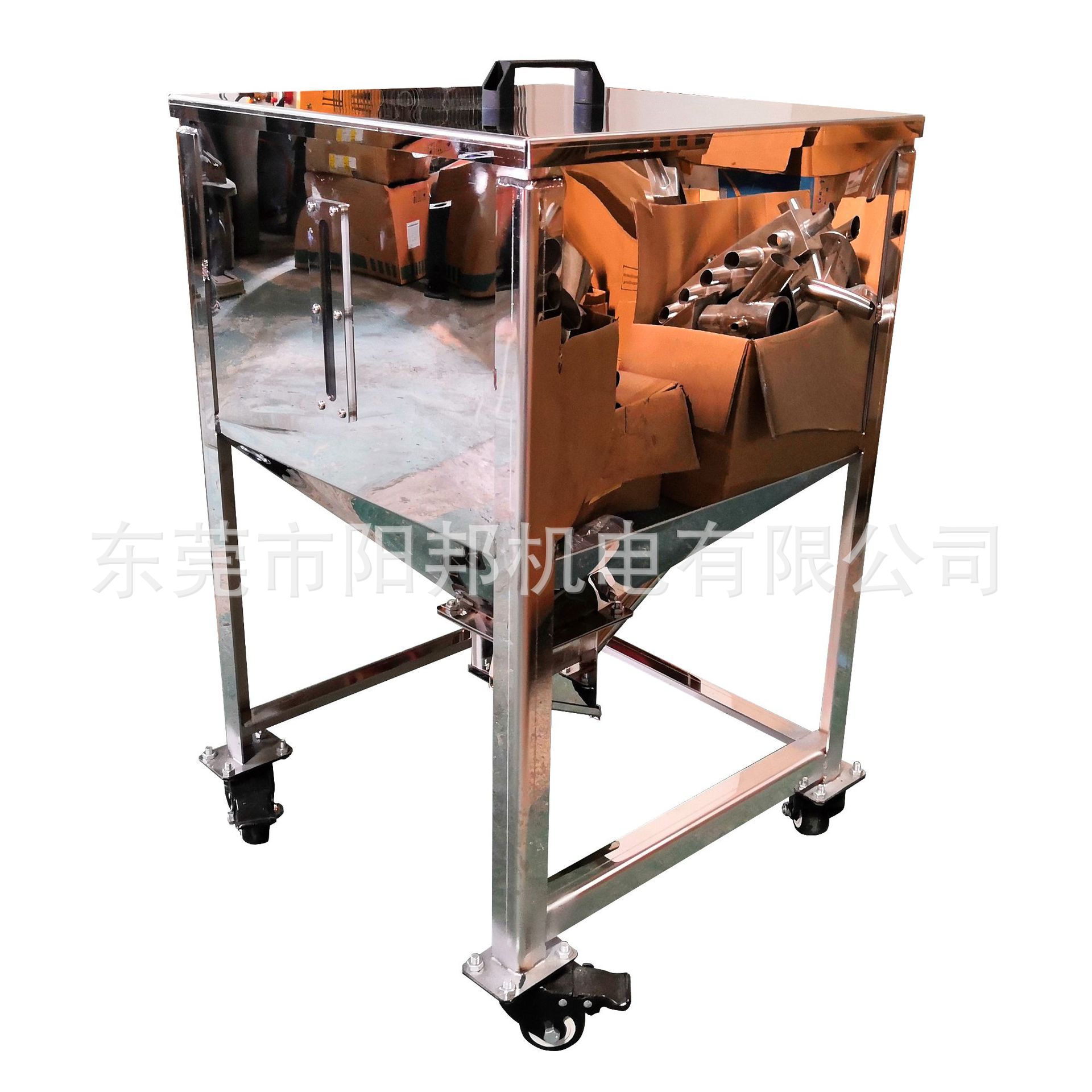 供应小型储料斗 全不锈钢制作 100kg填装 一年保修 终身维护