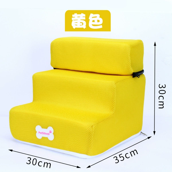 Net cloth trumpet 3 layer of yellow