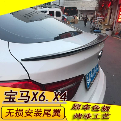 Suitable for 14-18 BMW X4 tail 15-18 BMW X6 modified X6 F16 fixed wing (Fixed wind wing)
