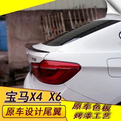 Suitable for 14-18 BMW Fixed wind wing