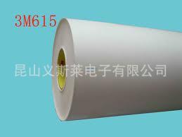 上海3M615S-3M615大处理【新加坡版本】 热熔胶双面胶带