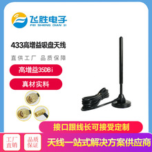 315���������P�쾀 315MHZ���P�쾀���lȫ���쾀 SMA���~���U����
