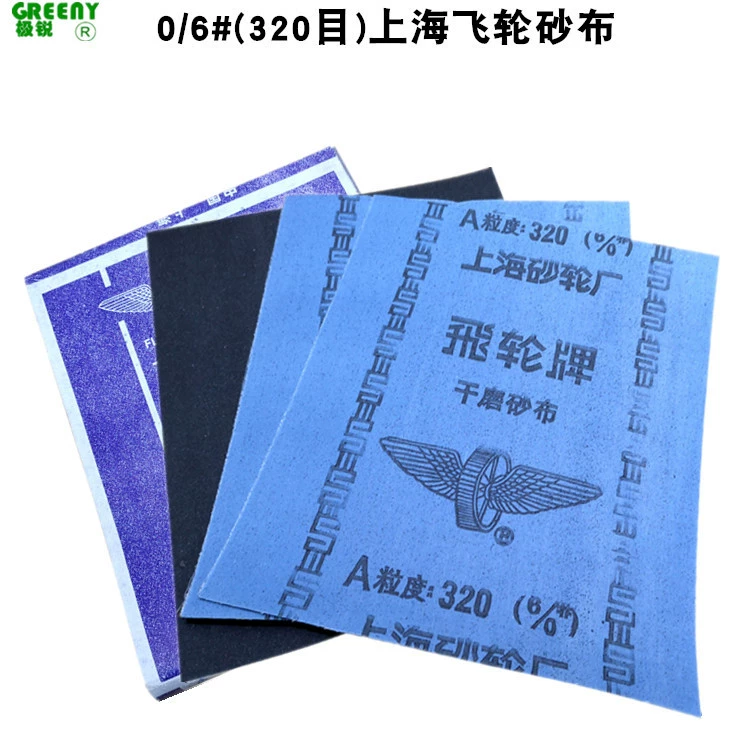 Шанхайский маховик марки Наждачная ткань 0/6 # черный песок 320 # Черная Наждачная ткань Марка маховика полуполимерная глиноземная Песочная ткань Железная Наждачная ткань