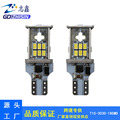 志鑫新款汽车后尾灯 18W 3030 18SMD  led解码转向灯 T15 倒车灯