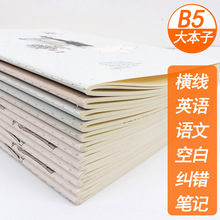 16K܇��������W������Ӣ�Z�����ı��m�e���x���Pӛ���b����