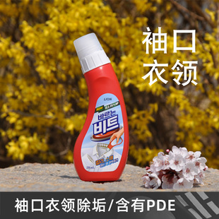 �n���M����BEAT���I�� ϴ�����I����yϴꐹ� �۹�ϴ�섩220ml