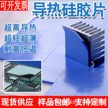 ������zƬ�^������ LID������z�|Ƭ �ߌ�����zƬ �Դ������z