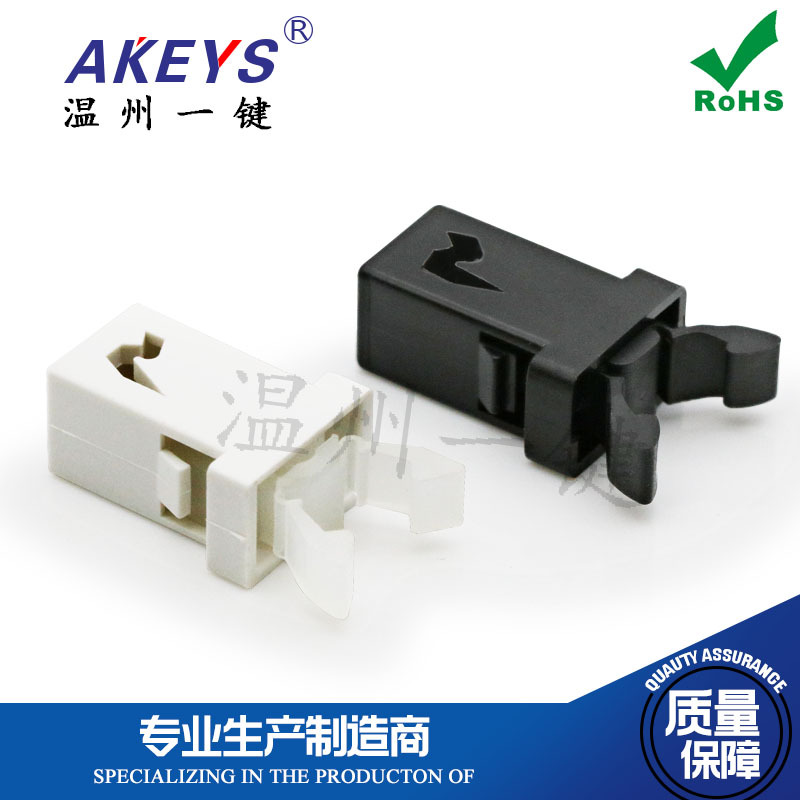 PR-001 msドアロックスイッチメガネケースゴミ箱スイッチセルフロック式マイクロスプリング式