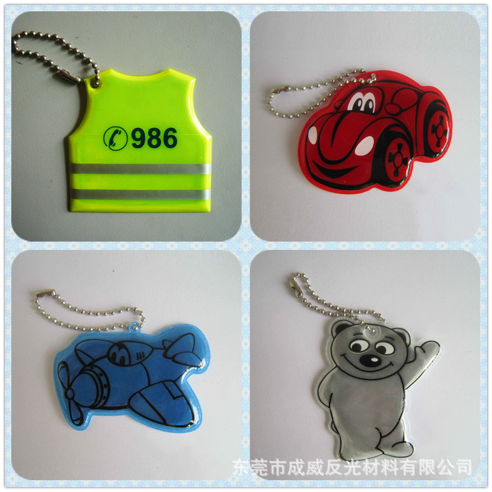 东莞厂家供应反光钥匙扣套装 采用耐寒环保PVC反光晶格片高亮反光