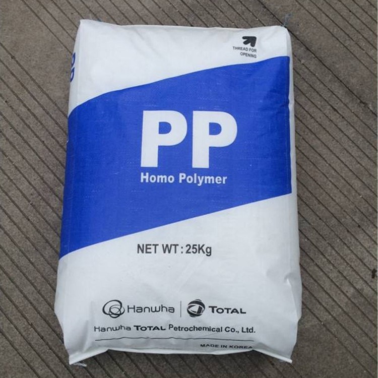 防火PP料  FB51 无卤阻燃PP 耐高温聚丙烯 PP改性料 PP副牌