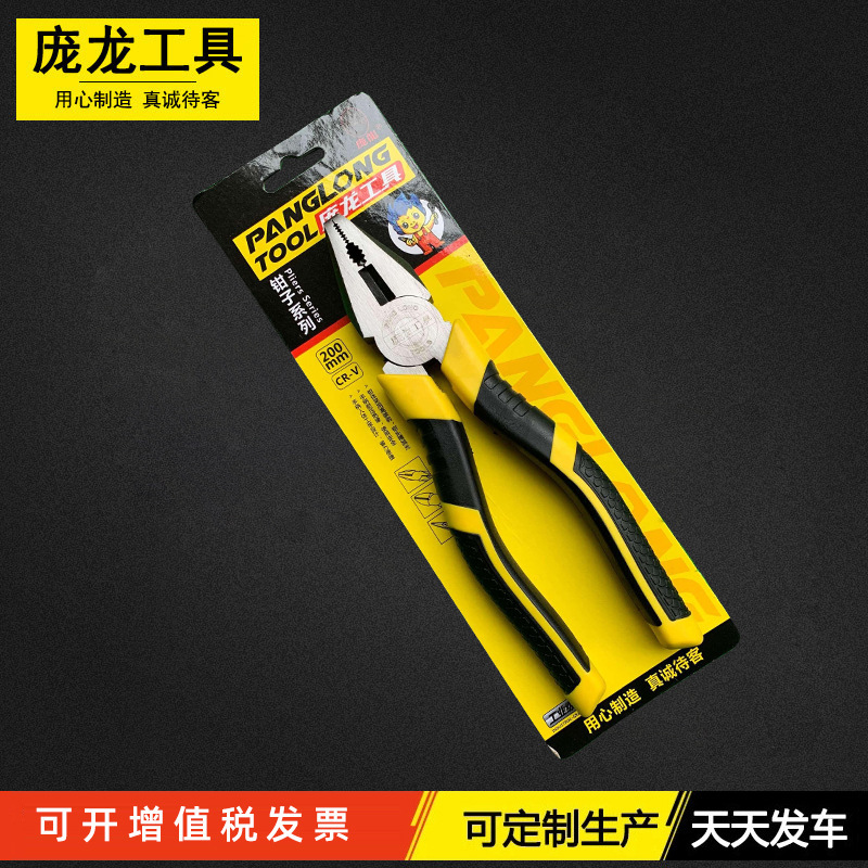 Pliers manufacturers supply fish scale handle wire pliers 8 inch wire pliers Tiger pliers shear wire rope pliers Pliers manufacturers supply fish scale handle wire pliers 8 inch wire pliers Tiger pliers shear wire rope pliers
